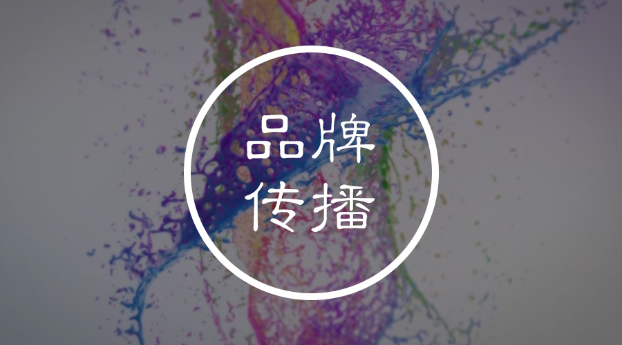 一个视频一组图，看罗胖的跨年演讲！